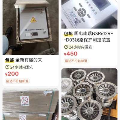 精量 MEAS 压力传感器US381-000002-006B议价