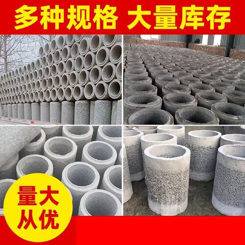 水泥无砂水泥管厂家井壁无砂管水U泥无砂透水管无砂混凝土管