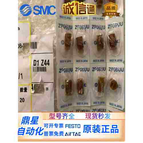议价-SMC全新原装真空吸S盘ZP06UU/ZPT08BU-A5/ZP04UU