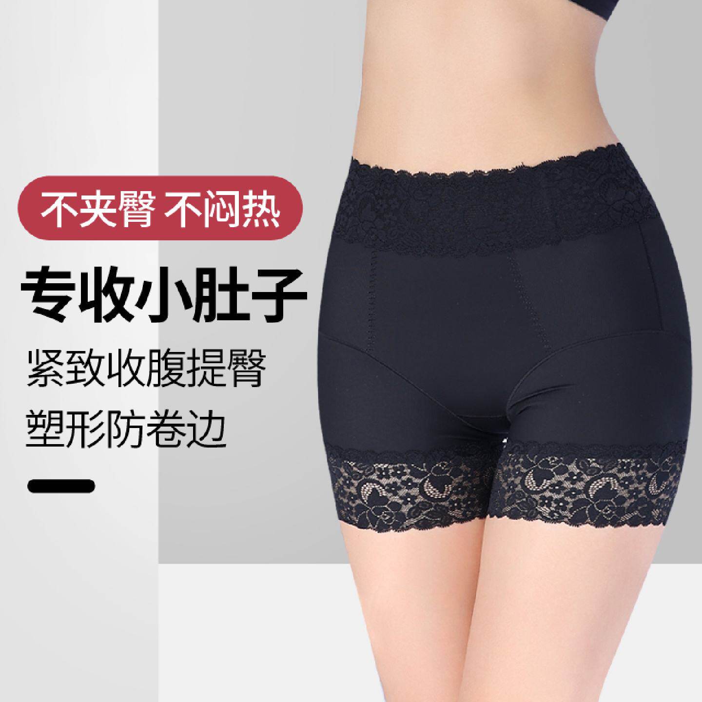 曼品质收腹提臀内裤女翘臀收小肚子塑形无痕打底安全小魔裤二合一