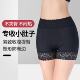 二合一夏薄款 收腹提臀内裤 女翘臀收小肚子塑形无痕打底安全小魔裤