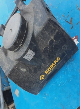 WaterTankforBomagBP10/35Compactor