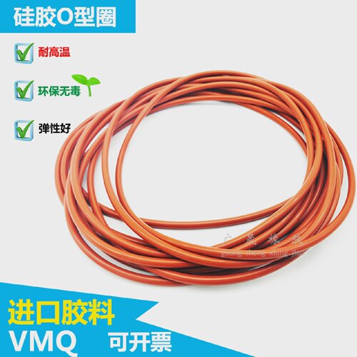 vmq硅胶O型圈红色胶圈耐高温软材质内径 56 57 58 65 67.4*1.8mm