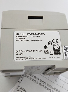 议价供应台达DVPACAB4A07延长电缆 EH主机与扩展之间加长连接电缆