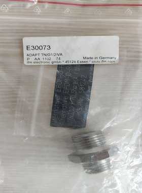 易福门转接头E30073 E40124 E40096 E拍前询价