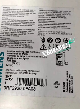西门子负荷监控3RF29200FA08拍前询价