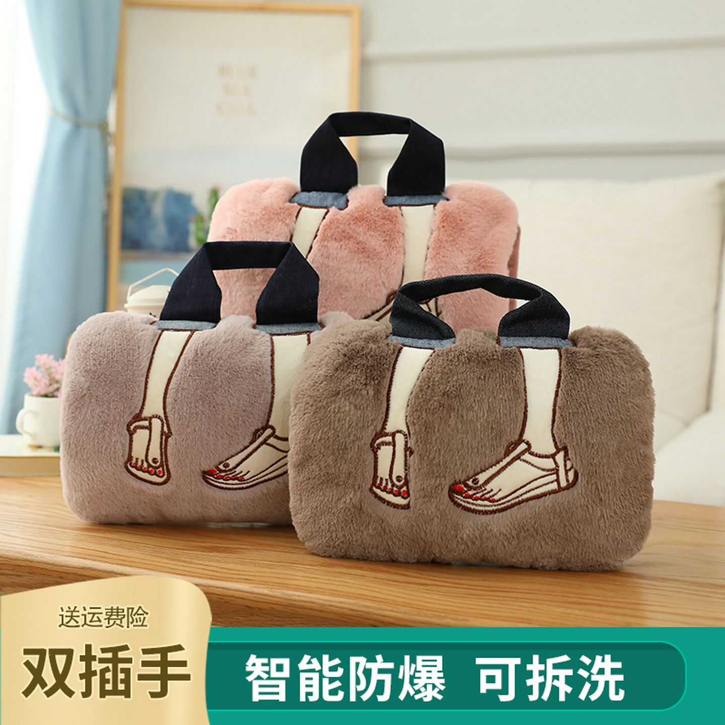 充电插式热水袋防爆敷肚子已注水可拆洗卡通毛绒双插暖手定制logo