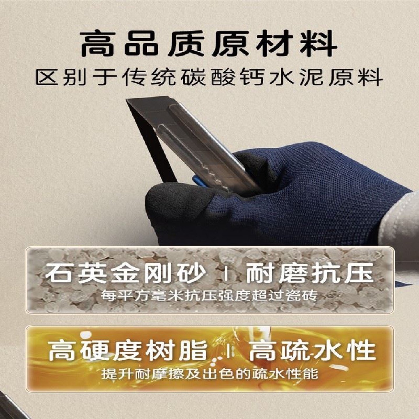 微水泥墙地一体涂料墙面地面漆包工包料内外卫生间诧寂肌理艺术漆,基础建材,微水泥,淘宝优惠券,粉丝福利购,淘宝优惠卷