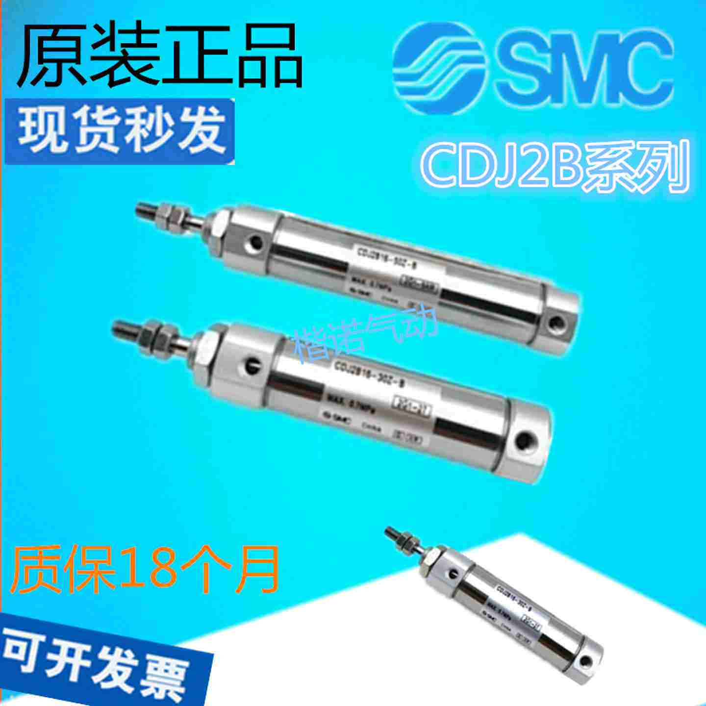 议价-SMC原装正品迷你不锈钢气缸CJ2B16-7e5/CJ2B16-50Z-B/-75-