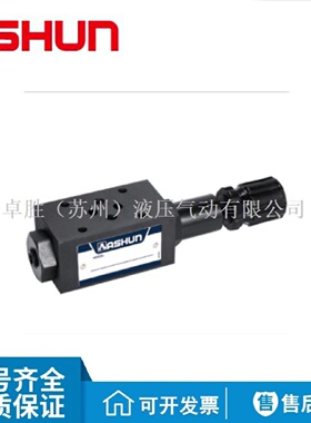 寻IASHUN油顺叠加减压阀MBRV03P03A03B04P04A04BBCH