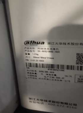 大华录像机便宜出，型号DH-NVR2108HS-HD/C，全--议价商品