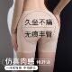 久坐专用假屁股提臀内裤 无痕丰臀自然蜜桃臀垫翘臀神器塑身收腹裤