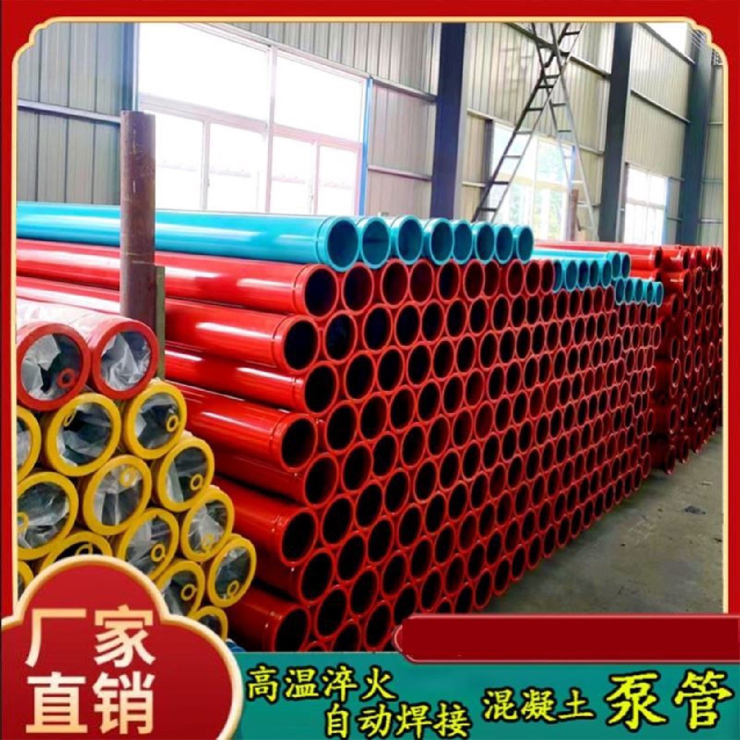 深水井水泵管防锈漆镀锌水泵管不锈钢25寸下井水泵管扬水管配件,五金/工具,工业管道及配件,淘宝优惠券,粉丝福利购,淘宝优惠卷