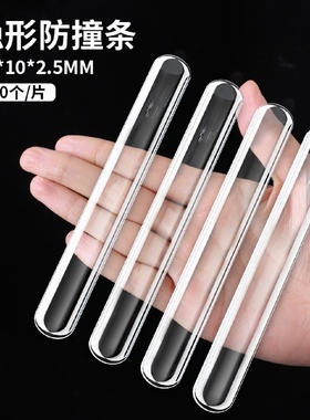 AntiCollision Sticker Door Handle AntiCollision Strip Silico