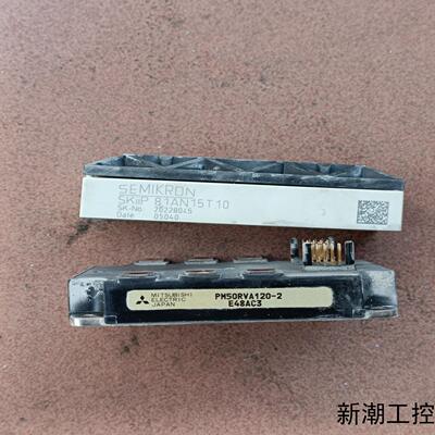 拆机SKIIP81AN15T10 PM50RVA120-2议价商品