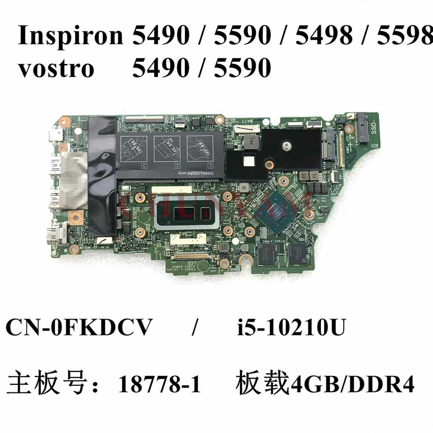 戴尔Dellinspiron549055905498--议价商品