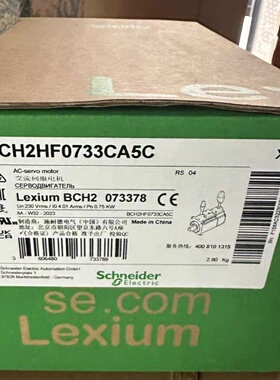 议价施耐德伺服马达BCH2LD0433CA5C/BCH2HF0733CA5C