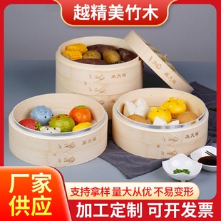 手工蒸笼加高家用竹编蒸架篦子小笼包蒸屉馒头加深竹蒸格