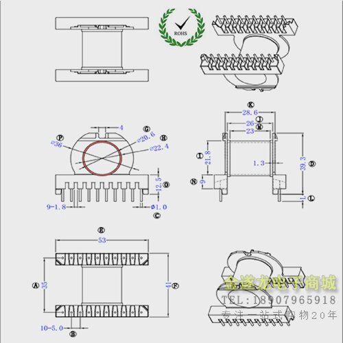 EC5302卧式1010 高频变压器骨架 电木骨架 不含铁氧体磁芯