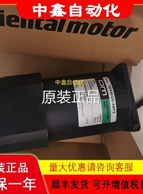 议价东方电机5RK90GE-CW2ML25GE180KB 4GN50K 2RK6A-AW2 US2D6-EC