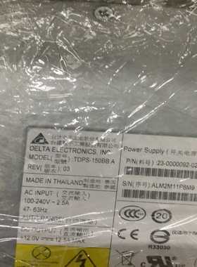 【星慕电子】#Delta/台达 台达电源模块TDPS-150BB A 无