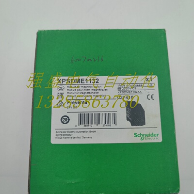 议价原装施耐德继电器XPSDME1132/XPSMP11123/XPSMP11123P现货询