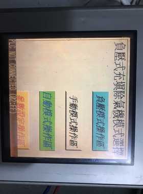 询价~普洛菲斯触摸屏29807-03 型号  GP2301-SC4