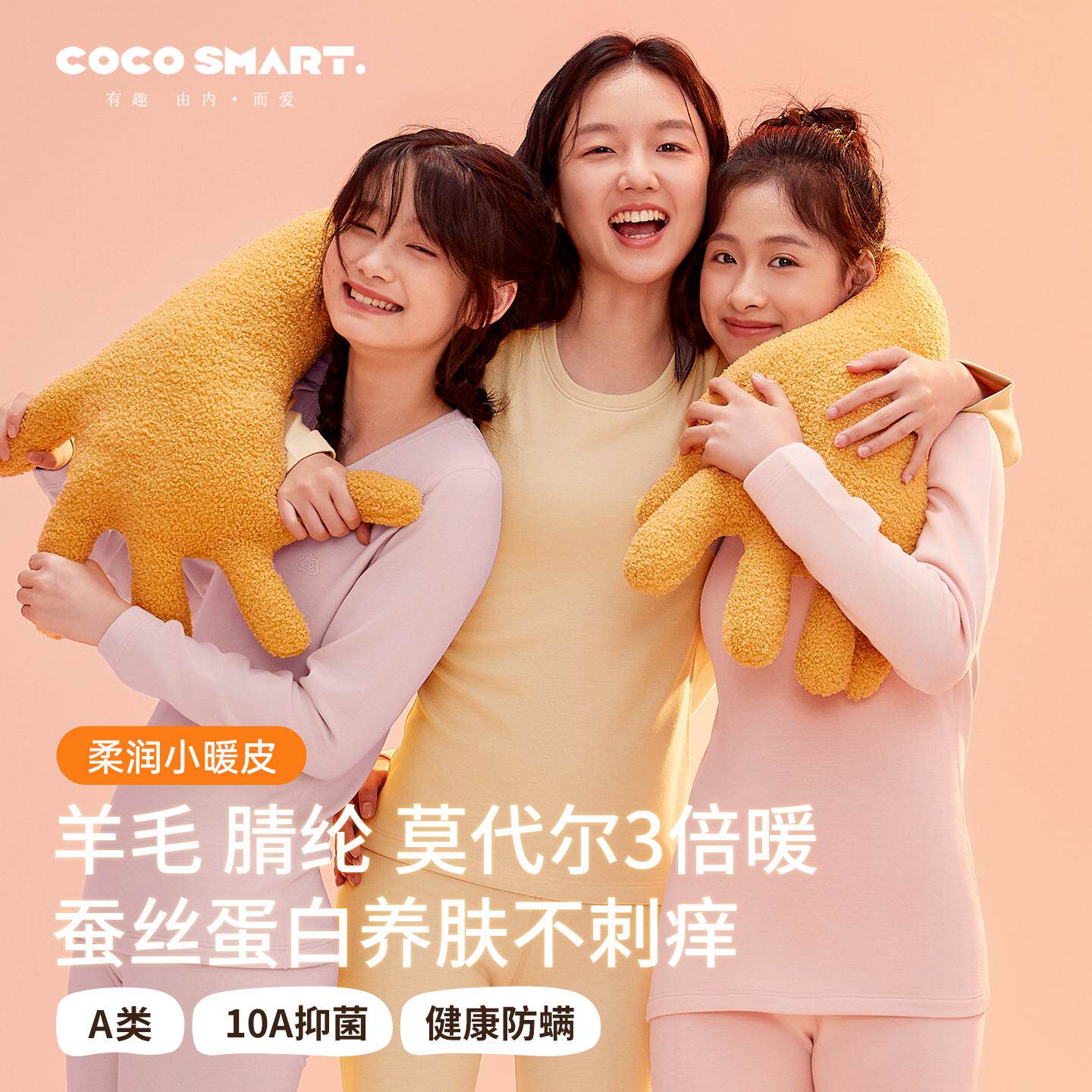 莫代尔初中生德绒少女保暖内衣套装秋冬学生女大童加厚秋衣秋裤冬