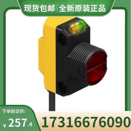 询价议价邦纳BANNER传器QS18VP6LD正保