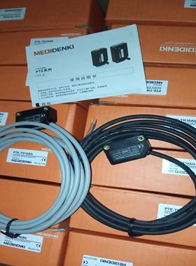 配件明治PTE-TM10AN PTZ-TM20N PTV-D30N CQ07-05NO PG1-N TL议价