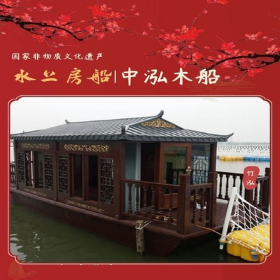 木船屋水上住宿民房餐饮观光旅游仿古欧式现代风玻璃钢厂家定制实