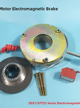 YEJ电机断电磁刹车抱闸制动器线圈DHM3SDZ1-081530失电制动器