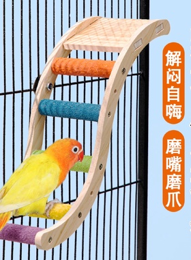 Parrot Stand Toy Climbing Ladder Relieves Boredom And SelfHi