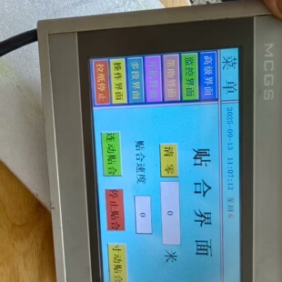 询价-件昆仑通态触摸屏TPC7062HI