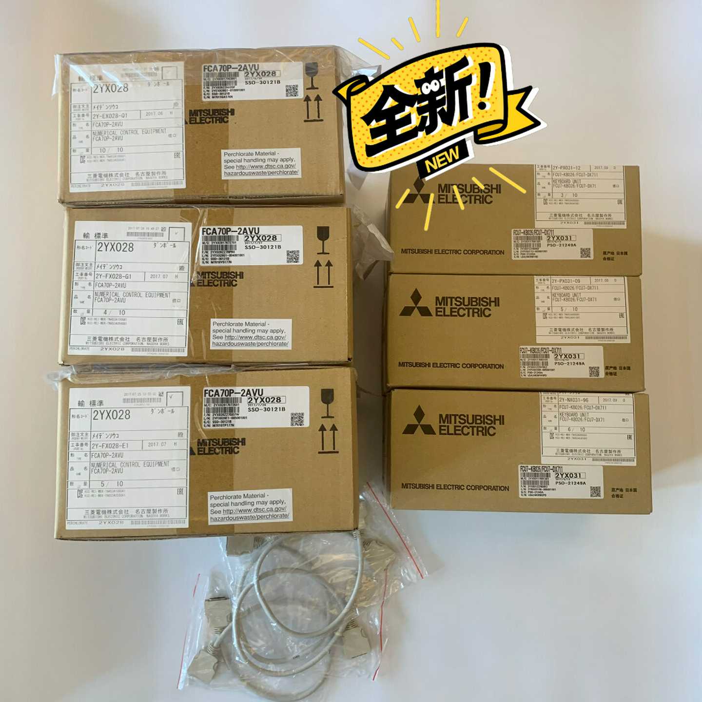 询价~M70系统，主机显示器带键盘Io。型号FCA70P-2A
