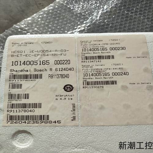 HCS011E-W0054-A-03-B-ET-EC-EP议价商品