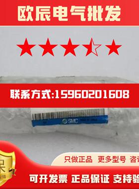 *现货销售*全新日本SMC气缸 MQMLF16-5D 现货