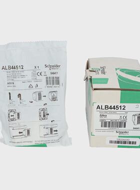 Schneider Electric ALB44512 Altira Buzzer Polar White 70dB N