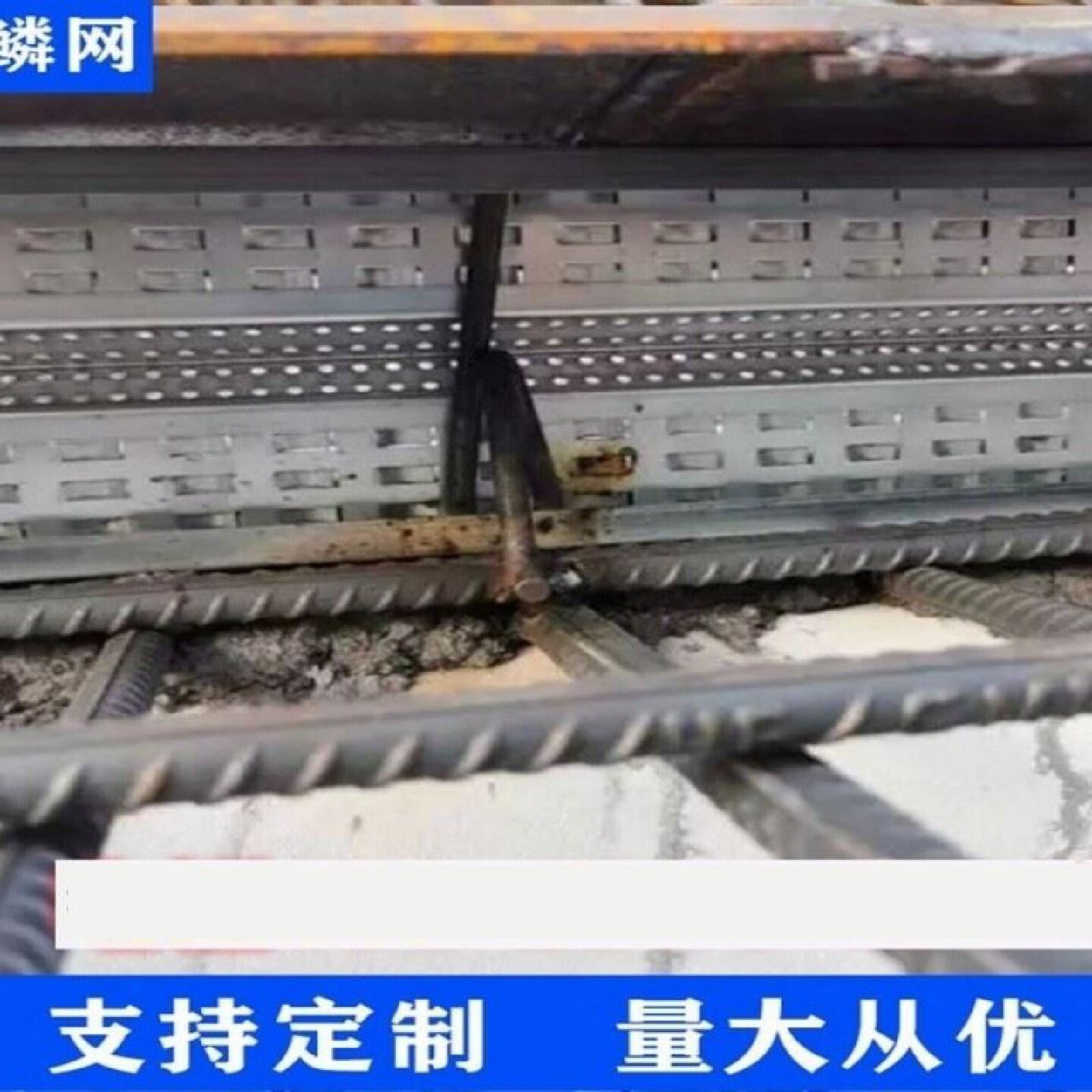 止水鱼鳞网后浇带挡浆网混凝土模板网建筑工地止水网片快易收口网