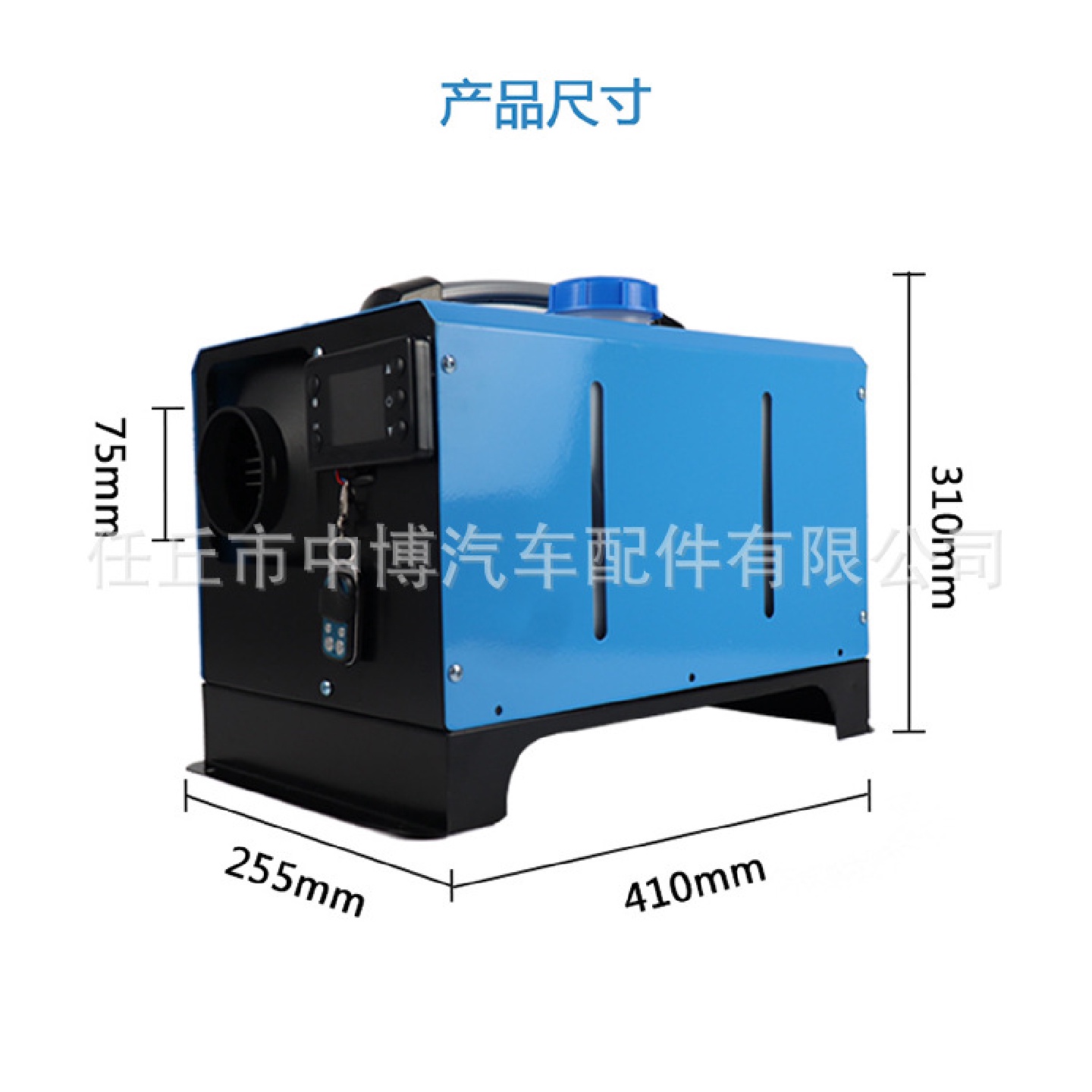 销售驻车加热器一体机12v24v柴暖燃油车载空气暖风机取暖器