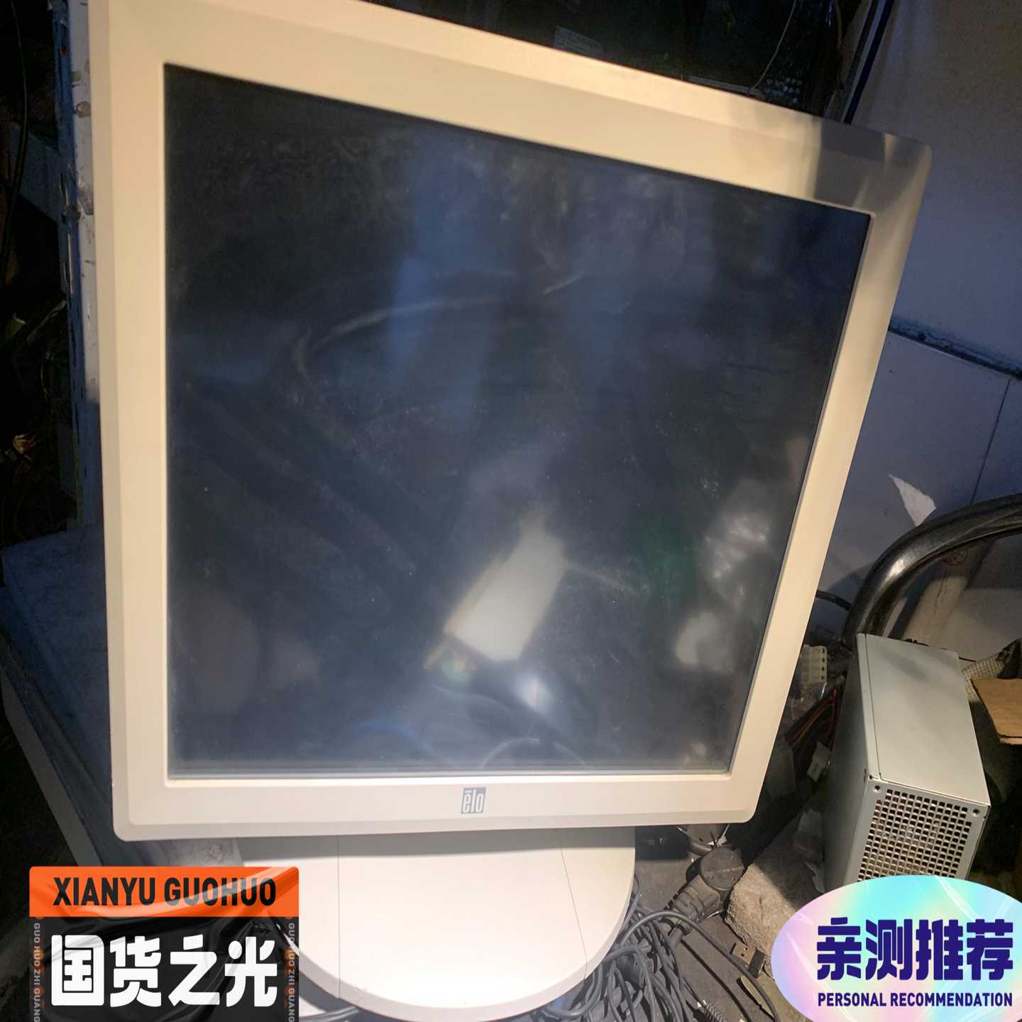咨询-elo触屏显示器ELO显示器ET1729L