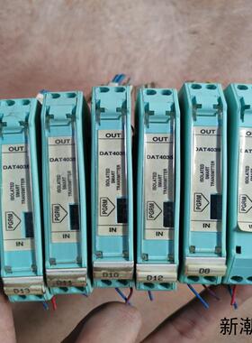 DATEXEL信号隔离器DAT4035原装拆机成色漂亮议价商品