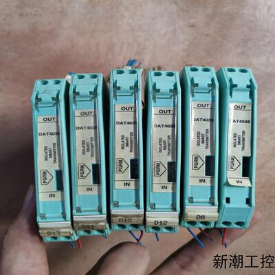 DATEXEL信号隔离器DAT4035原装拆机成色漂亮议价商品
