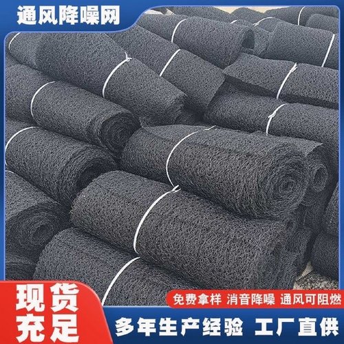 通卡网6mm7mm8mm铝镁锰板恩降噪网排水通风网通风风降噪丝网厂家