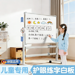白板可移动黑板家用小学生支架带轮写字板立式讲题落地记事板教学