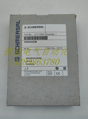 议价全新原装SCHMERSAL施迈赛安全继电器施迈赛SRB402EM 24V现货