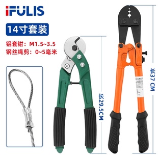 Y14A钢丝绳压接钳铝套端子压线钳8字型双孔铜卡铜套铝卡铝套 FSH