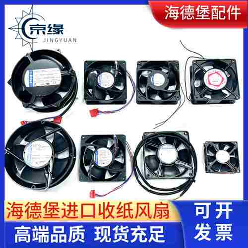 议价-海德堡印刷机配件进口SM74CD74SM102CD102CD74XL75yXL10