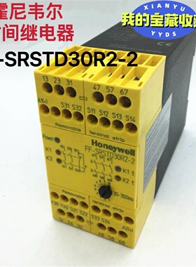 议价霍尼韦尔Honeywell时间控制器FF-SRSTD30R2