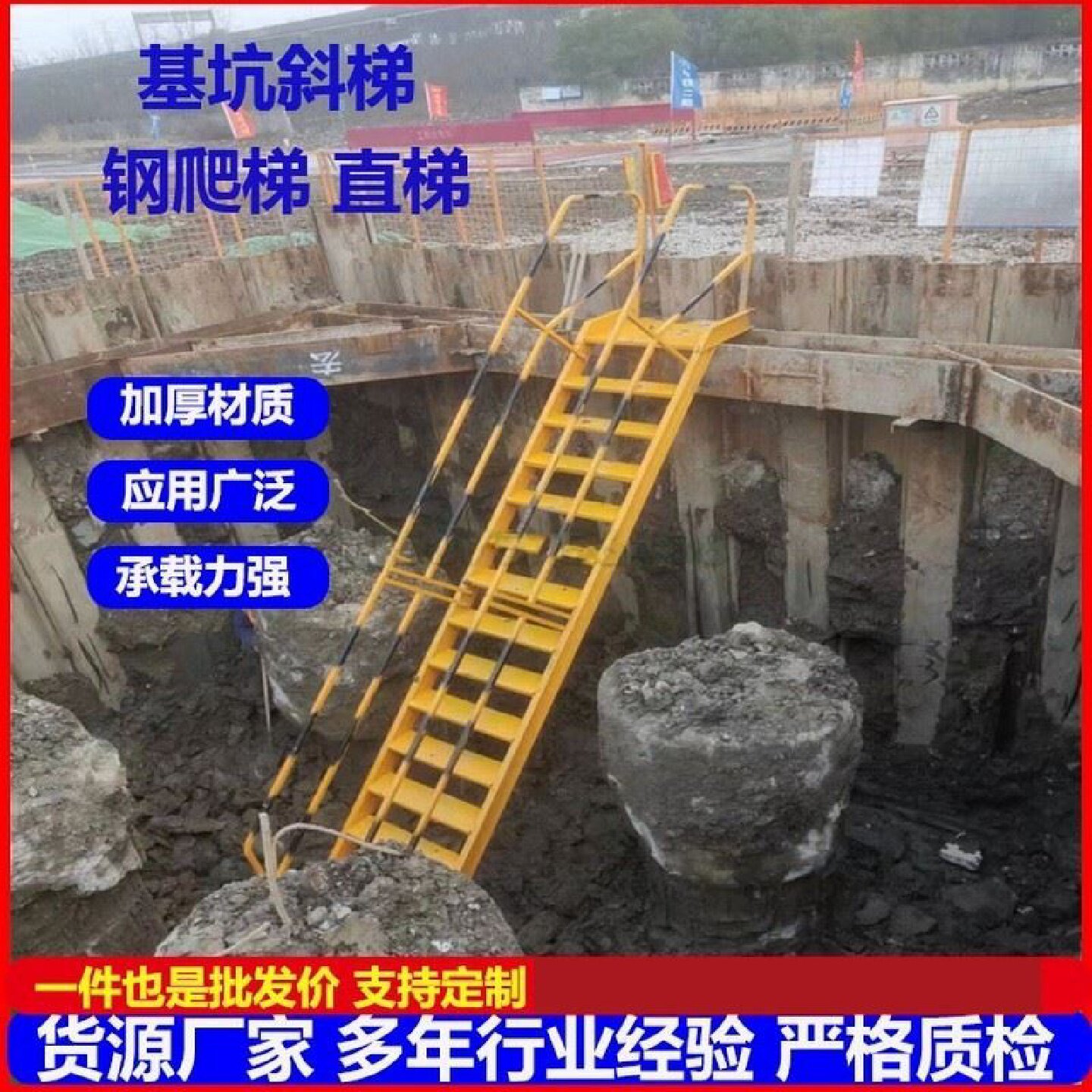 基坑斜梯可移动人行基坑斜梯施工标准化基坑斜梯上下行人爬梯